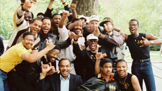 Gamma Tau 1983